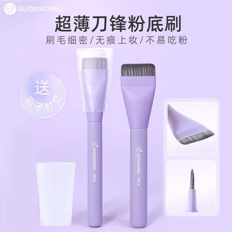 郭晓妞兔兔月牙粉底刷软毛刷