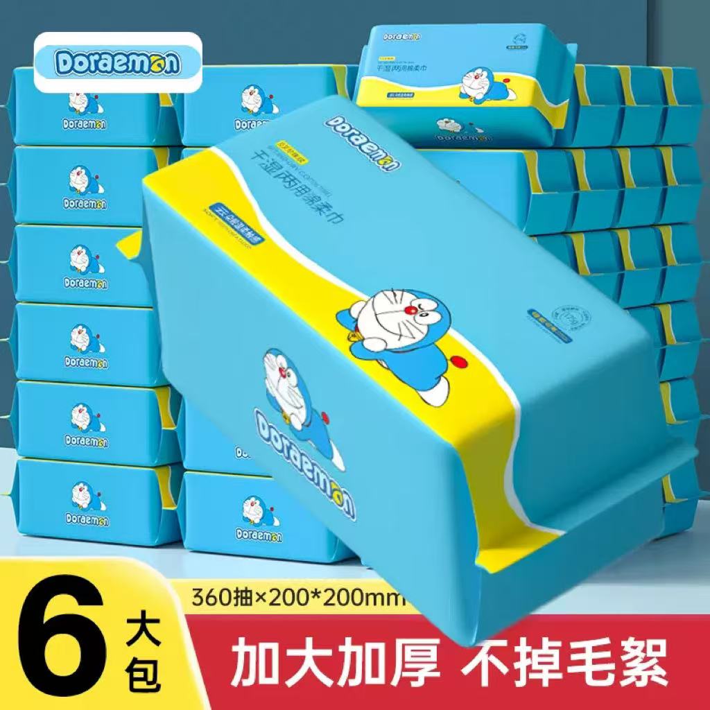 哆啦A梦洗脸巾干湿两用加大加厚一次性抽取式植物柔巾擦脸巾60片