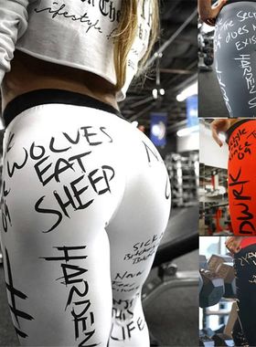 Printed yoga hip lifting fitness leggings印花瑜伽提臀打底裤