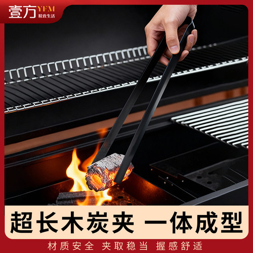 烧烤夹碳夹子超长加厚防烫不锈钢木炭炭夹子火钳碳夹户外烧烤工具