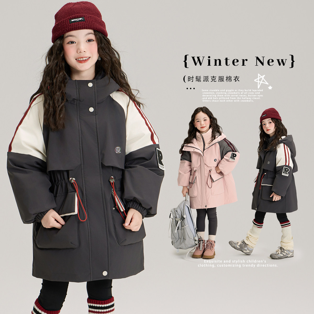 女童时髦派客服三合一棉服冬装2025新款洋气儿童加绒加厚棉衣时尚