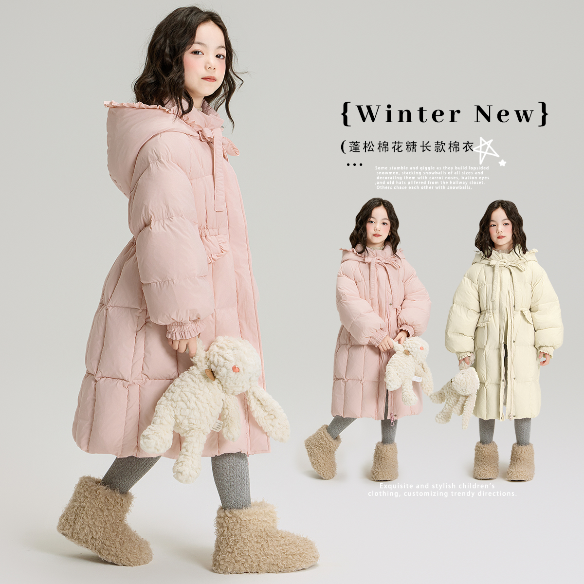 女童羽绒棉服2025新款儿童中长款加厚保暖时尚外套冬季洋气韩版潮