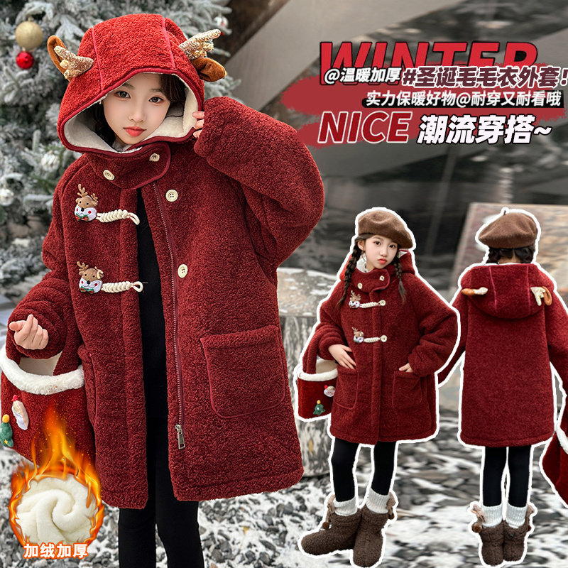 女童秋冬季连帽毛毛衣外套中长款加绒加厚圣诞大衣冬季保暖洋气潮