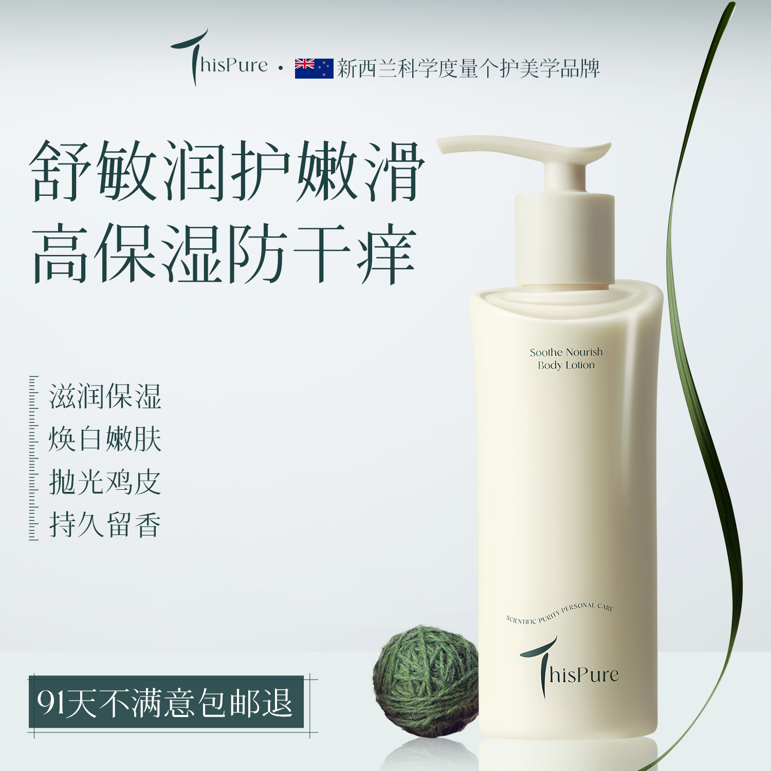 海外热销TOP|进口保湿身体精华乳