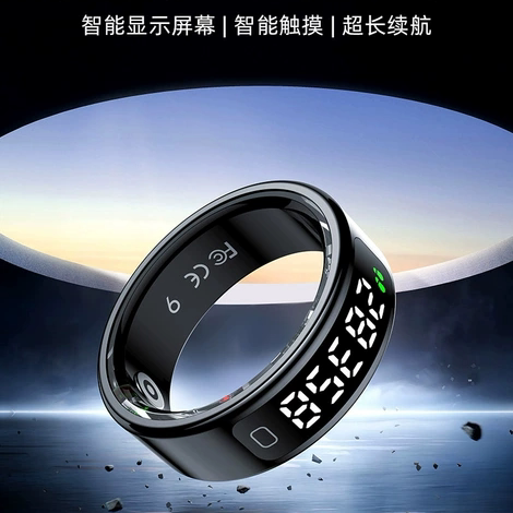 智能戒指测心率血氧睡眠计步运动遥控拍照显示屏幕触屏智能戒指
