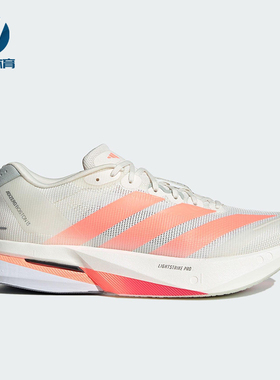 Adidas/阿迪达斯正品ADIZERO BOSTON 13男士耐磨减震跑步鞋JP9252