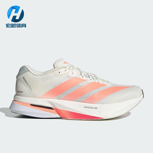 Adidas/阿迪达斯正品ADIZERO BOSTON 13男士耐磨减震跑步鞋JP9252
