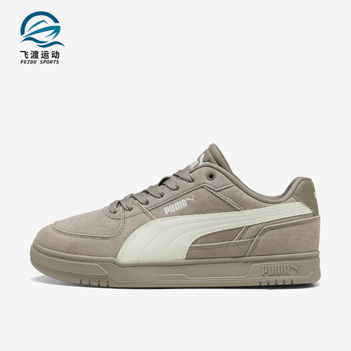 Puma/彪马正品男女同款运动休闲舒适耐磨低帮板鞋404486-09