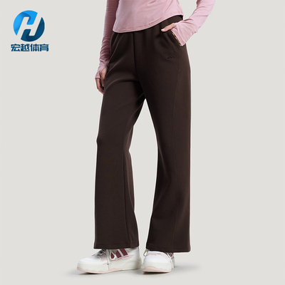 Adidas/阿迪达斯正品轻柔雅新款女深棕色轻运动经典喇叭裤KH2705
