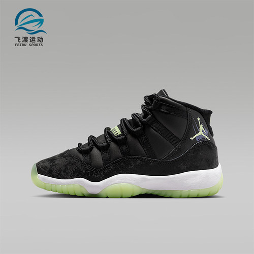 Nike/耐克正品JORDAN GS女子大童缓震中帮运动篮球鞋IB1378-001