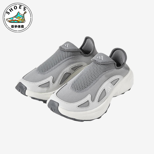 Adidas/阿迪达斯正品2025春季款男女减震网眼透气跑步鞋JP6643
