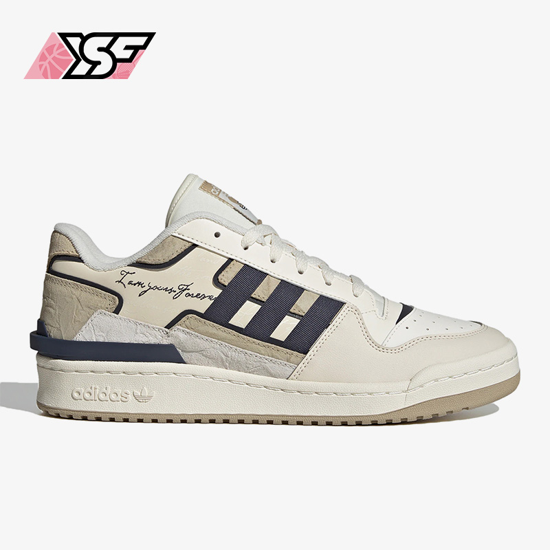 Adidas/阿迪达斯正品FORUM EXHIBIT LOW 2.0男女板鞋ID1849