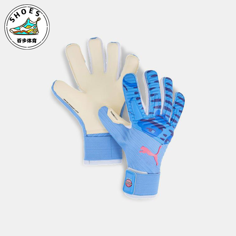 Puma/彪马正品2025新款男士运动耐磨经典训练守门员手套042074-01