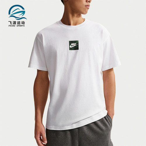 Nike/耐克正品Sportswear 男士夏季轻盈经典短袖T恤IR4959-100