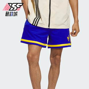Adidas 三叶草男女经典 运动透气篮球透气短裤 JP0649 阿迪达斯正品