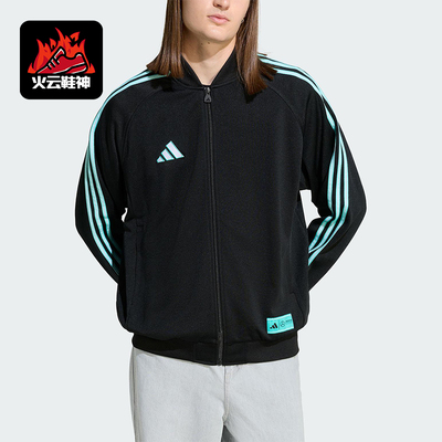 Adidas/阿迪达斯正品2025冬季款男士运动立领耐穿休闲外套KG4745