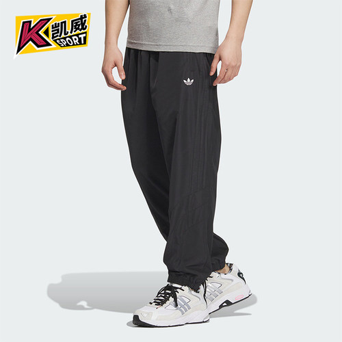 阿迪达斯男士运动束脚长裤