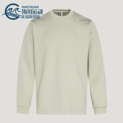 Adidas/阿迪达斯正品春秋男士运动透湿保暖长袖套头卫衣KG0803