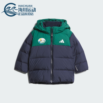 Adidas/阿迪达斯正品IN GFX DOWN JKT婴童连帽拼接羽绒服KC5396