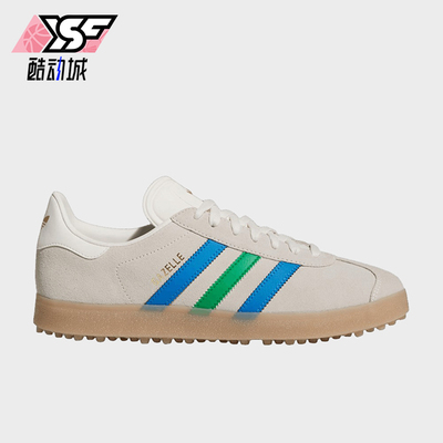 Adidas/阿迪达斯正品空GAZELE新款粉笔白蓝色经典休闲鞋JI4165