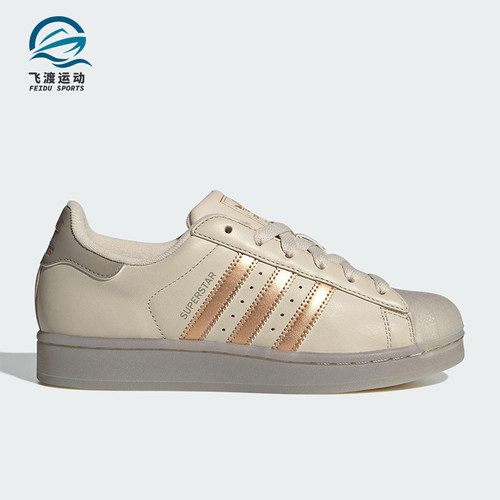 Adidas/阿迪达斯正品三叶草女士运动经典休闲贝壳头板鞋JR7355