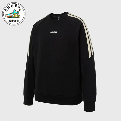 Adidas/阿迪达斯正品春秋男士运动圆领经典休闲卫衣套头衫KA2562