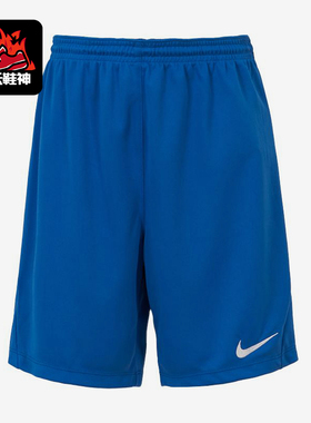 Nike/耐克正品Acd21DryAcd21新款儿童蓝色经典训练短裤HF0531-463