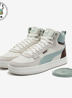 Puma/彪马正品秋季新款男女户外运动中帮休闲板鞋402242-01