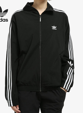 Adidas/阿迪达斯正品三叶草女子运动休闲立领夹克外套 ED7538