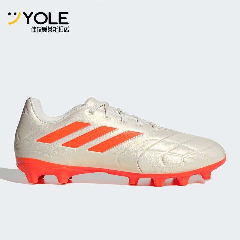 Adidas/阿迪达斯正品COPA PURE.3MG男子人造草坪足球鞋GY9056