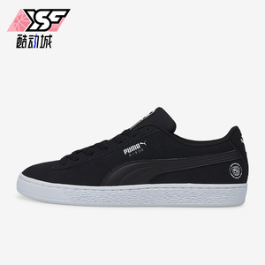 Puma/彪马正品新款男女运动时尚经典简约休闲低帮板鞋383338-02