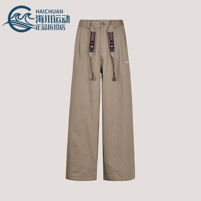 Adidas/阿迪达斯正品三叶草男士亲肤经典透气宽松运动裤KW5668