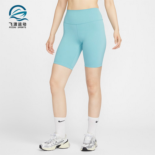 Nike/耐克女士骑行紧身短裤