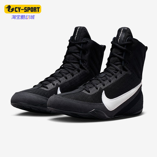 Nike/耐克正品Machomai 3男女减震高帮运动训练拳击鞋HF7333-001