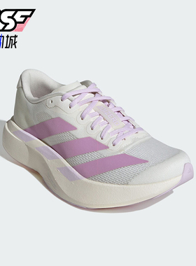 Adidas/阿迪达斯正品ADIZERO EVO SL女士透气时尚跑步鞋KI7354
