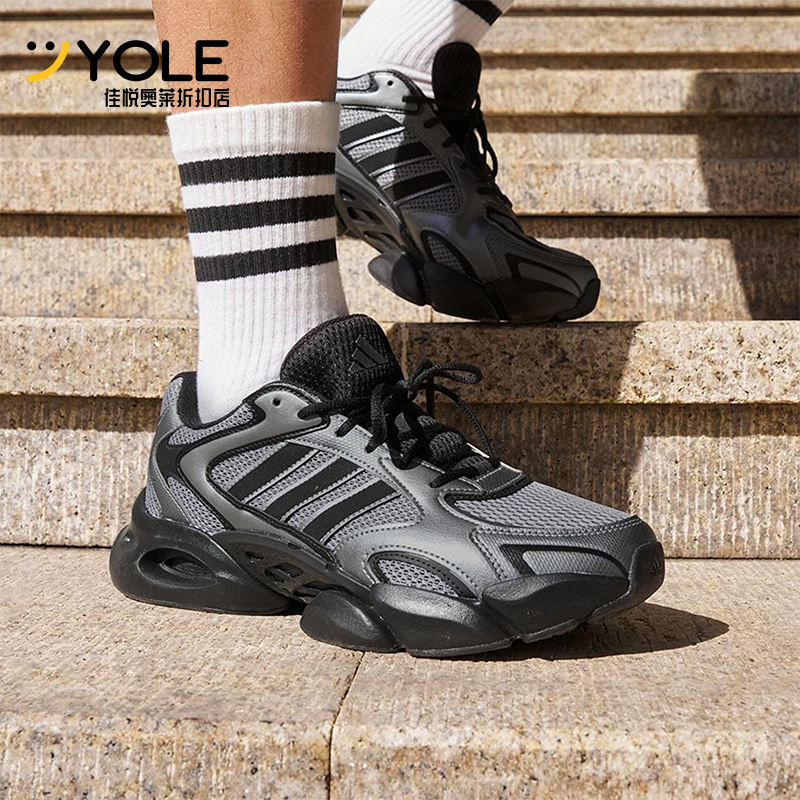 Adidas/阿迪达斯正品MEGASTRIDE男女同款时尚厚底老爹鞋JR6335