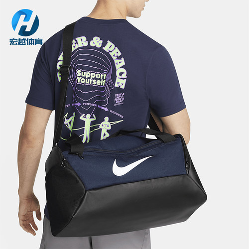 Nike/耐克正品Brasilia训练旅行包新款男经典训练包DM3976-410
