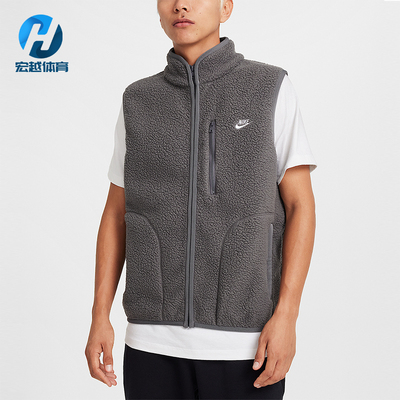 Nike/耐克正品2025秋季款男士耐穿运动保暖立领马甲FZ0895-068