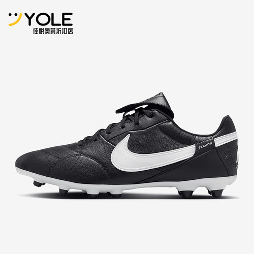 Nike/耐克正品Premier 3男士运动缓震训练足球鞋HM0265-002