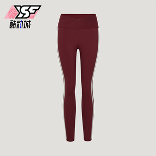 Adidas 春秋女士高腰柔软经典 紧身运动长裤 KX4648 阿迪达斯正品