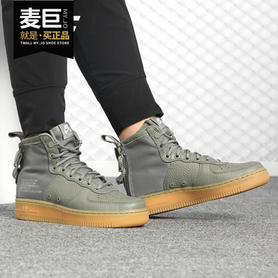 Nike/耐克正品 SF AIR FORCE 1 AF1空一号女中帮休闲板鞋AA3966