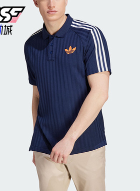 Adidas/阿迪达斯正品三叶草男子运动翻领短袖POLO衫IP6975