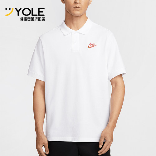 Nike/耐克正品Sportswear男士翻领耐穿经典休闲透气T恤IH0822-100