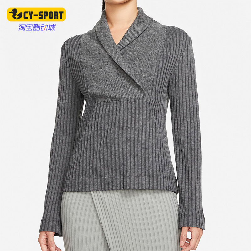 Nike/耐克正品YOGA LUXE女子罗纹瑜伽针织衫套头上衣DD5829-010