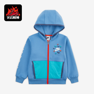 Nike/耐克正品Keep Climbing小童拼接保暖针织外套IB8168-489