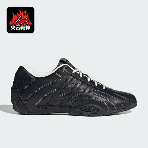 Adidas/阿迪达斯正品三叶草男女休闲经典薄底低帮运动鞋JS1559