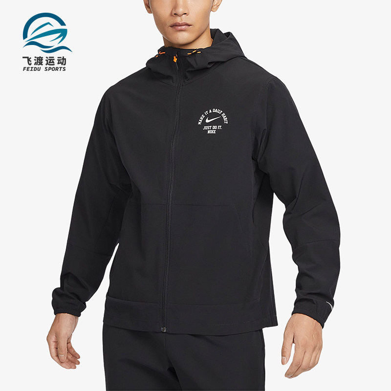 Nike/耐克正品新款男士防风连帽运动休闲经典梭织外套FV3970-010