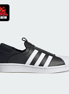 Adidas/阿迪达斯正品三叶草女士运动系带快脱一脚蹬休闲鞋IG5717