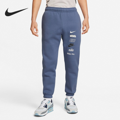Nike/耐克男士束脚长裤