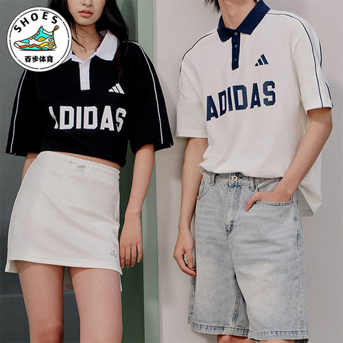 Adidas/阿迪达斯正品夏季男女日常运动时尚经典短袖POLO衫KW8116